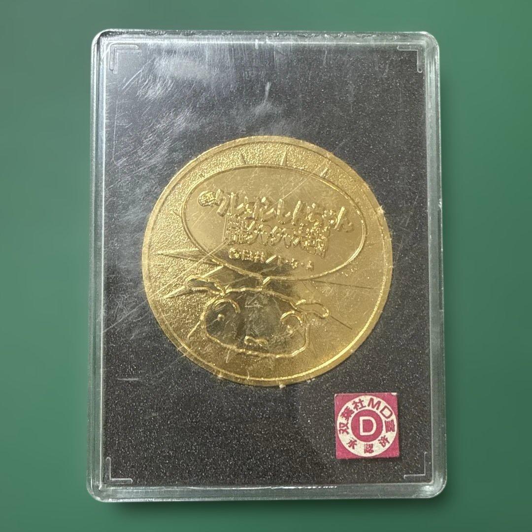 クレヨンしんちゃん 金メッキメダル 3つセット　映画館