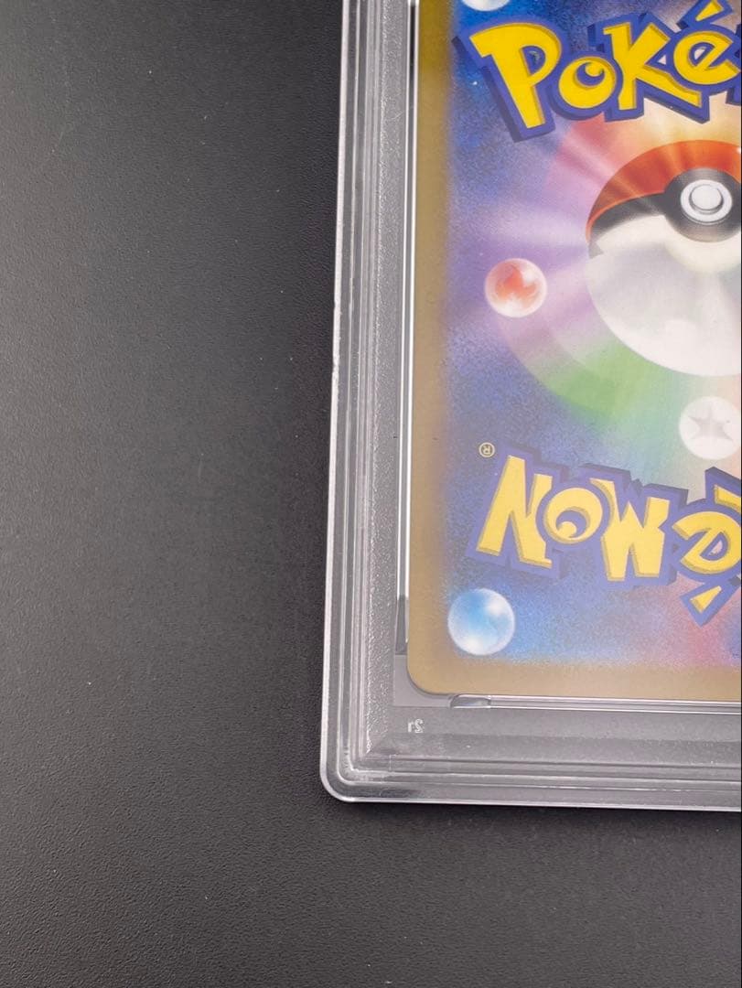 【鑑定品】PSA10 ピカチュウ　 G PROMO 120/SV-P プロ