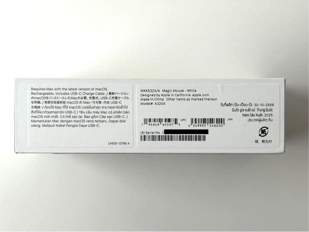 マウス・トラックボール Magic Mouse White MXK53ZA/A A3204