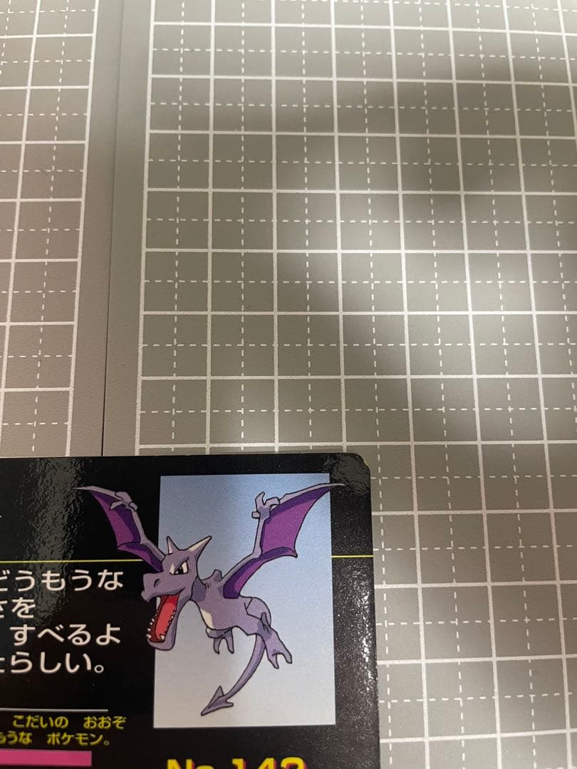ポケモンカード No.142 プテラ　トップサン　アニメ版