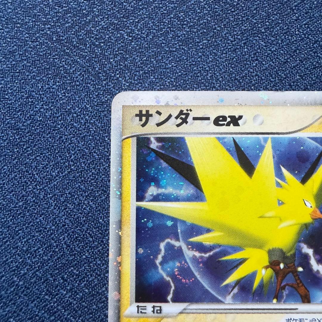 サンダーex 011/PLAY PROMO プレイヤーズクラブ