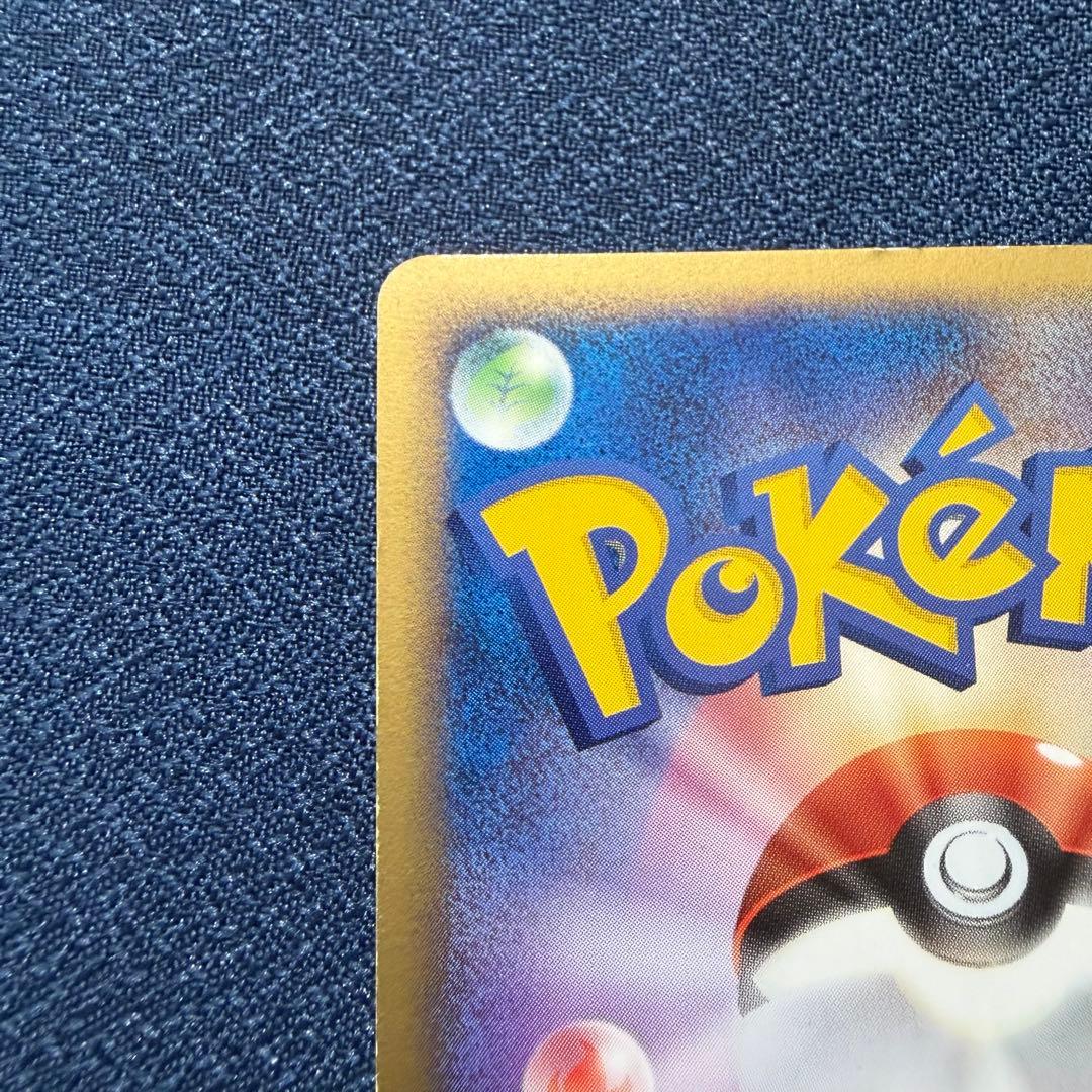 サンダーex 011/PLAY PROMO プレイヤーズクラブ