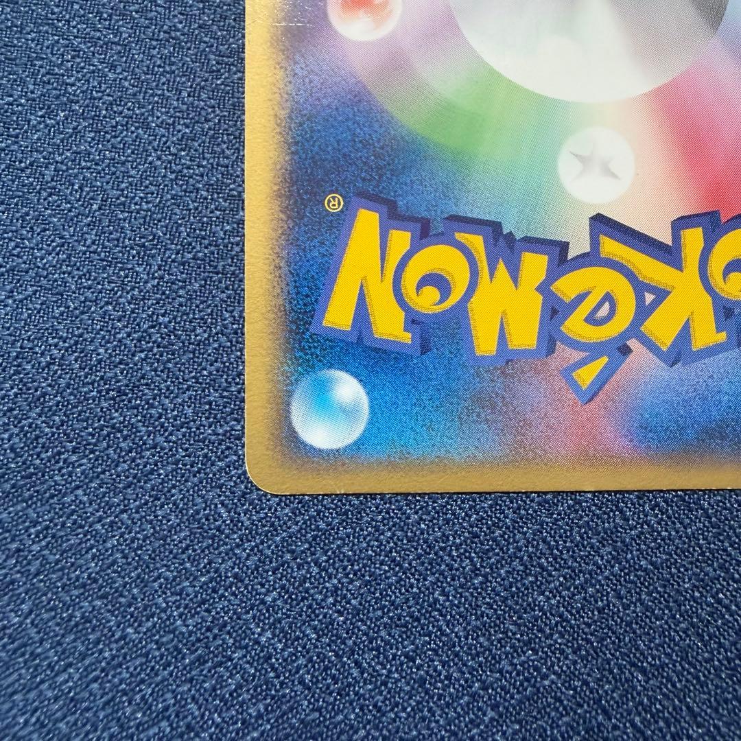 サンダーex 011/PLAY PROMO プレイヤーズクラブ