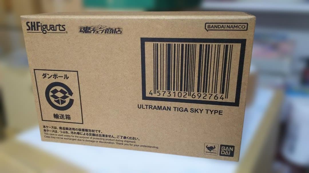 真骨彫 ウルトラマンティガ スカイタイプ