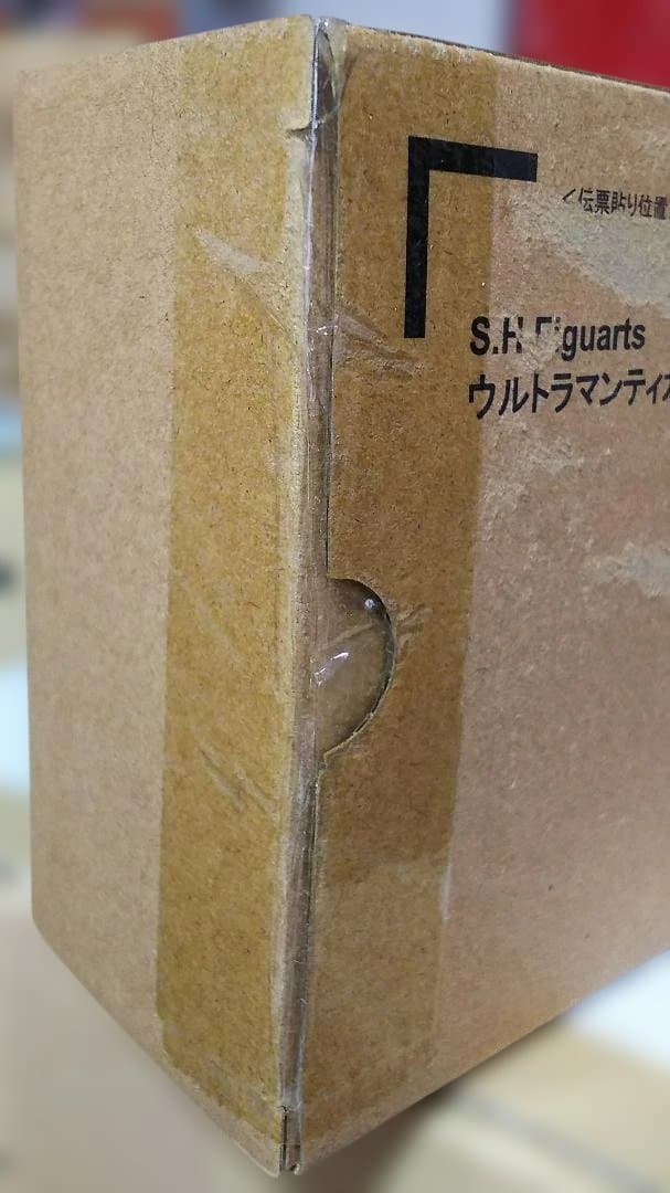 真骨彫 ウルトラマンティガ スカイタイプ