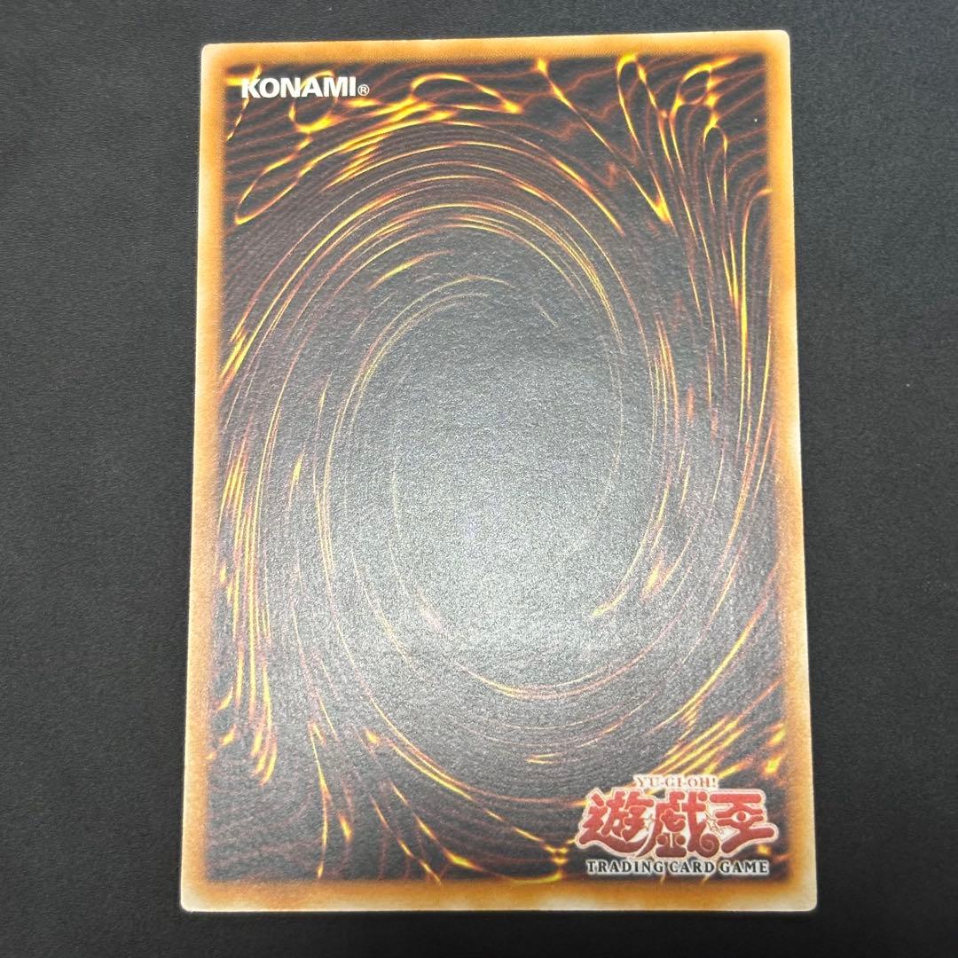 遊戯王　エクトプラズマー　旧アジア版　レリーフ