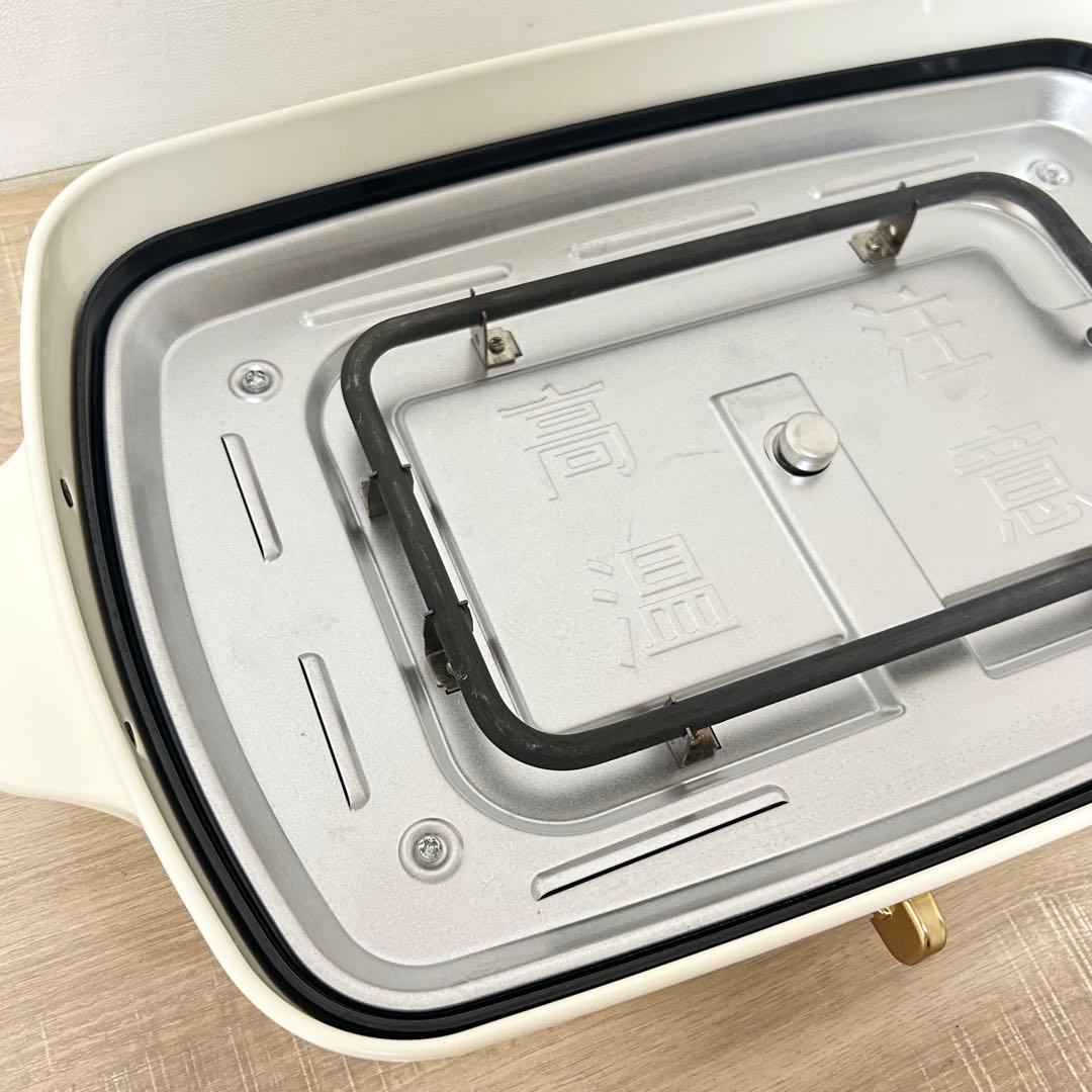 ★良品★ BRUNO BOE026 ホットプレート グランデ ホワイト 仕切り鍋