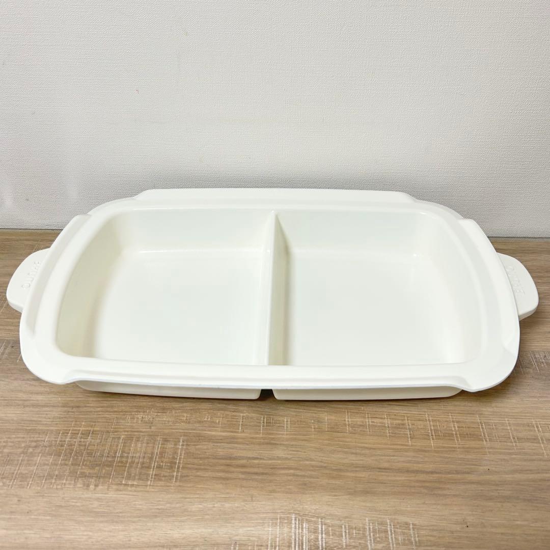 ★良品★ BRUNO BOE026 ホットプレート グランデ ホワイト 仕切り鍋