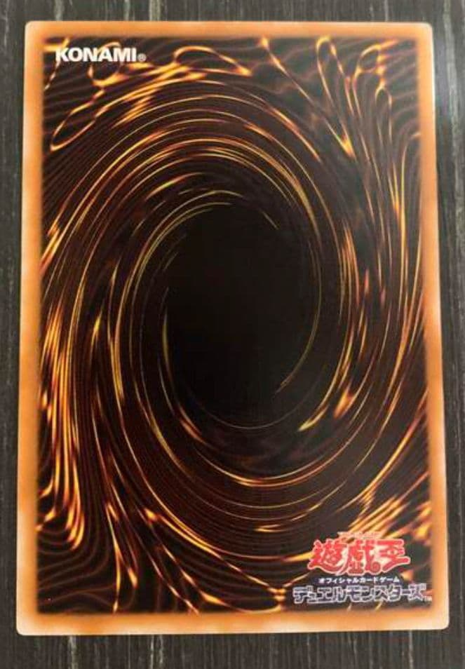 M*S様 遊戯王　ブラックマジシャン　レリーフ　初期絵