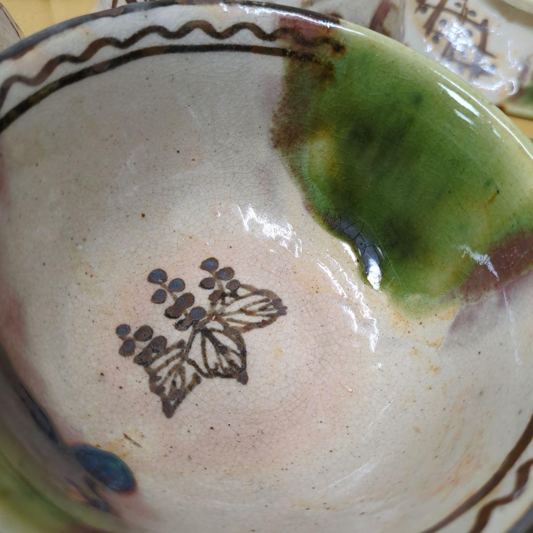 平川清　骨董　茶碗　織部　桐の花　蓋付き　陶器　8つ〜