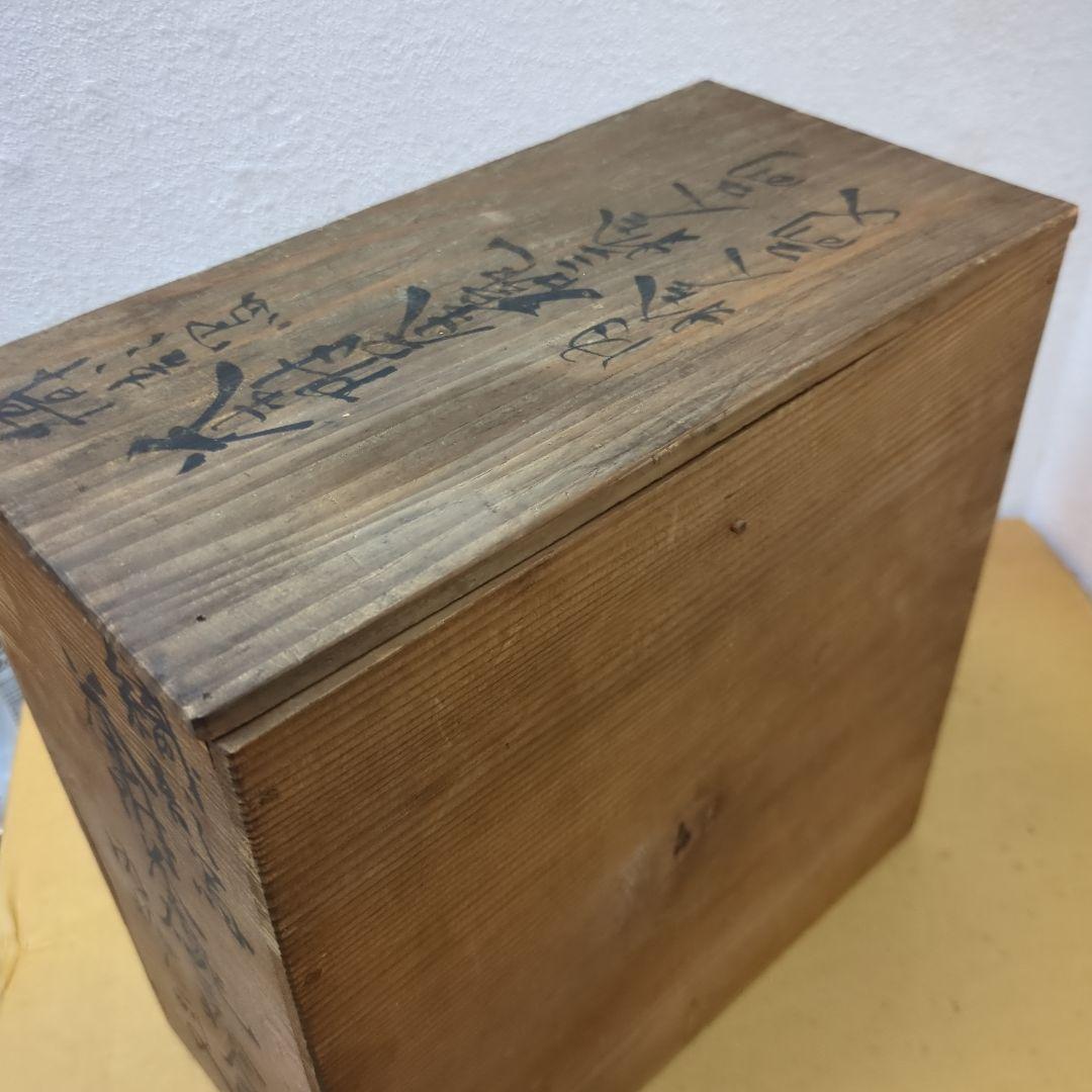 平川清　骨董　茶碗　織部　桐の花　蓋付き　陶器　8つ〜