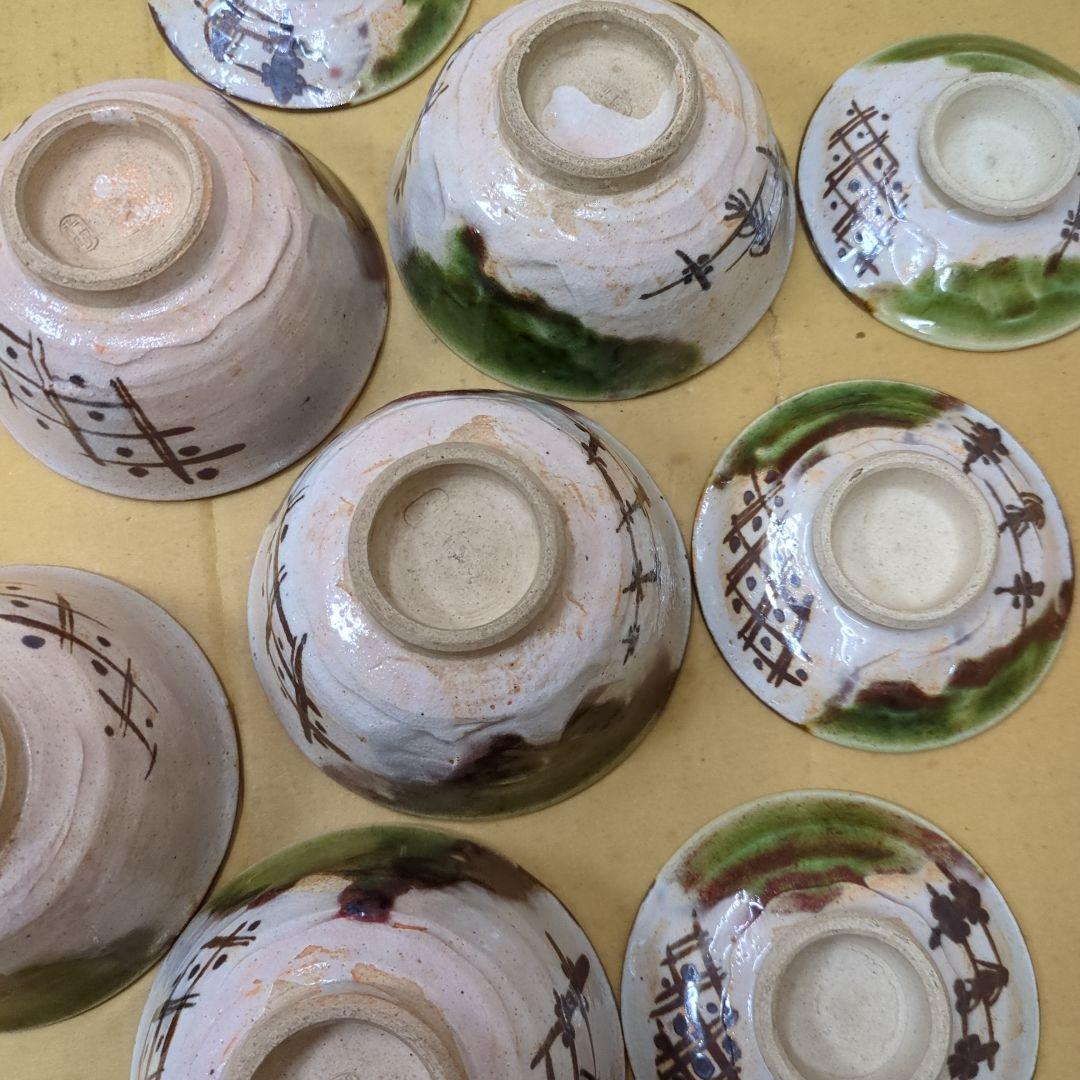 平川清　骨董　茶碗　織部　桐の花　蓋付き　陶器　8つ〜