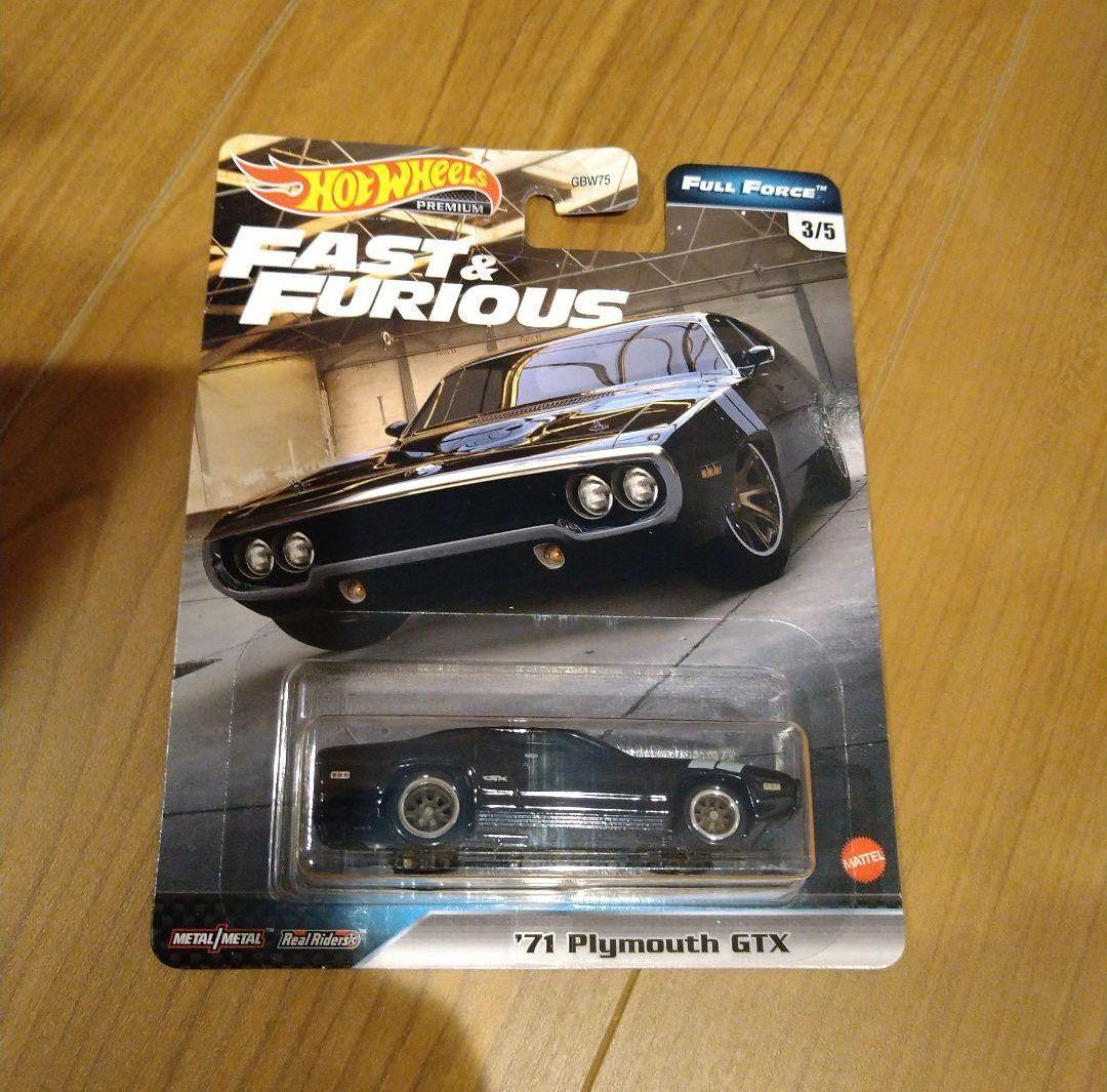 ホットウィール ワイルドスピード フルフォース 5台セット 希少!!