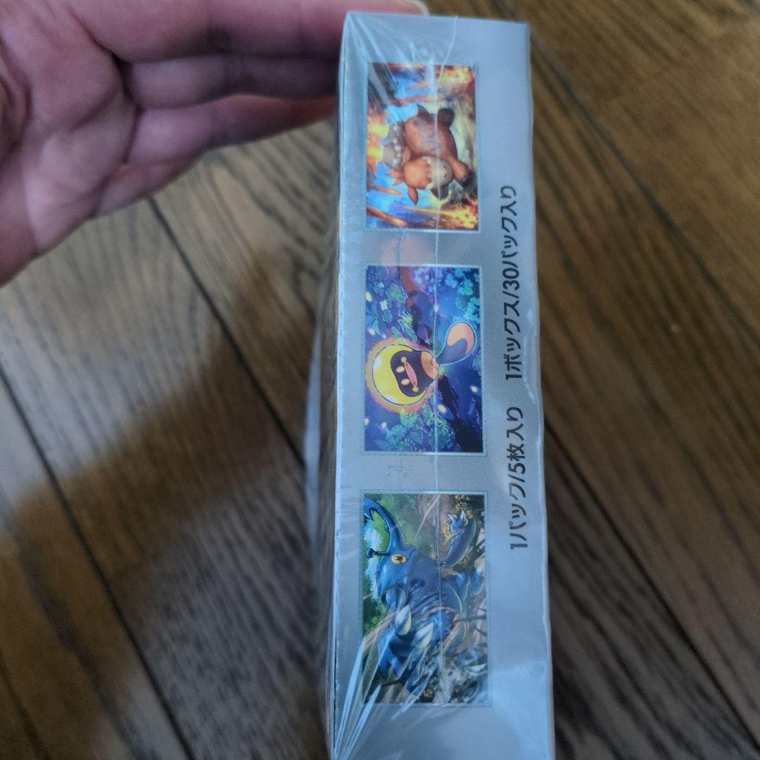 ポケカクレイバースト