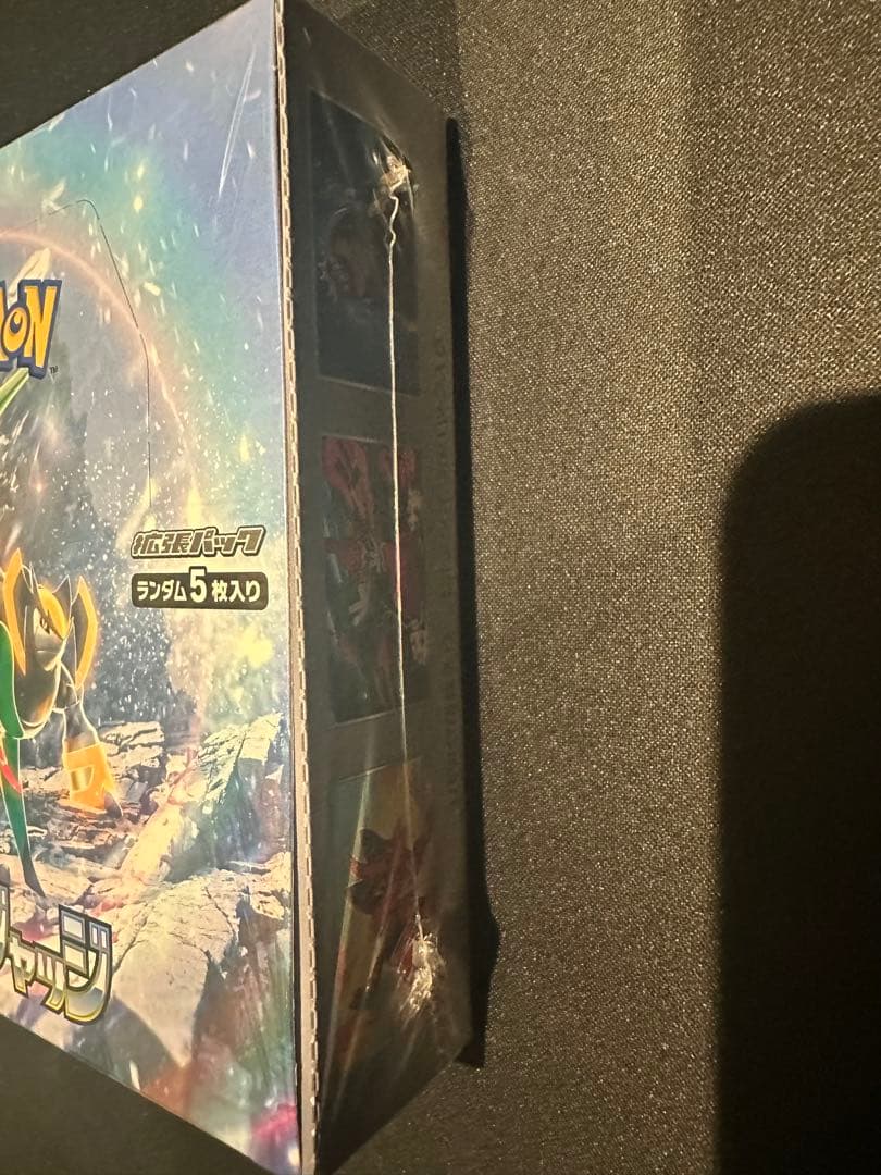 近所のなんでも屋