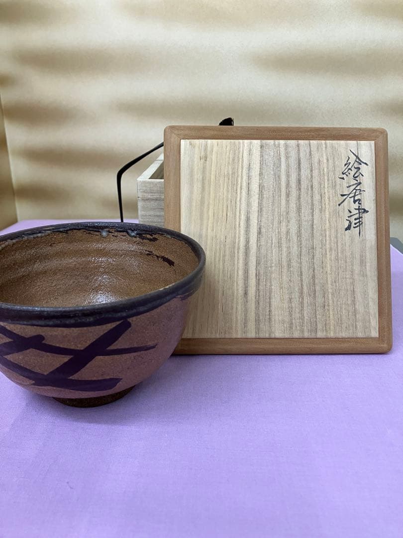 黒楽茶碗、絵唐津碗、青磁花入