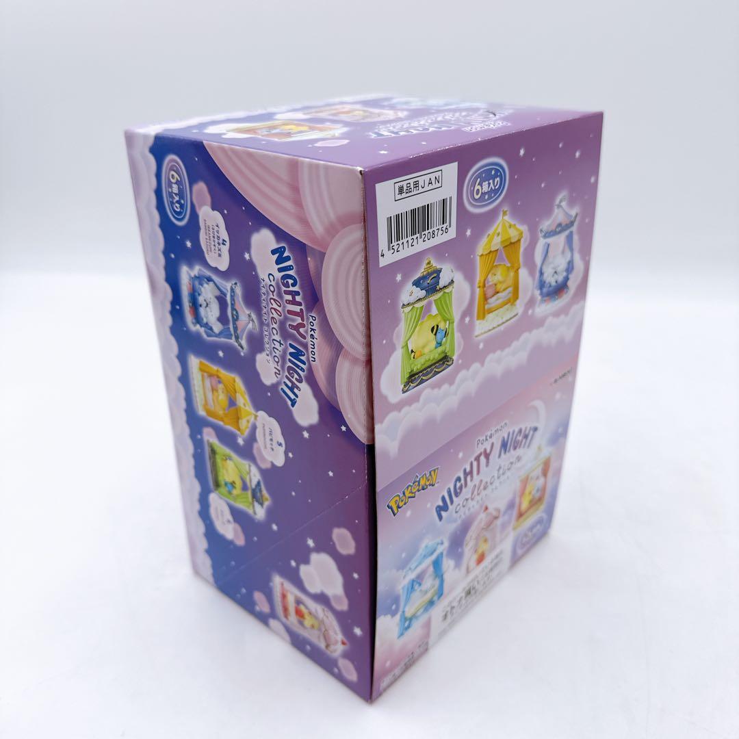 ポケモン Nighty Night Collection 6体set