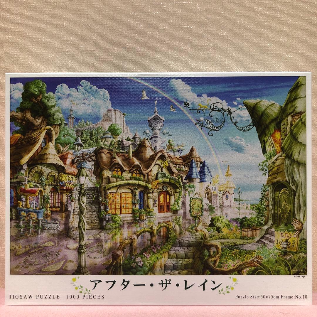 テンヨー1000ピース ディズニー ピクサーキャラクターズ ギア ワールド