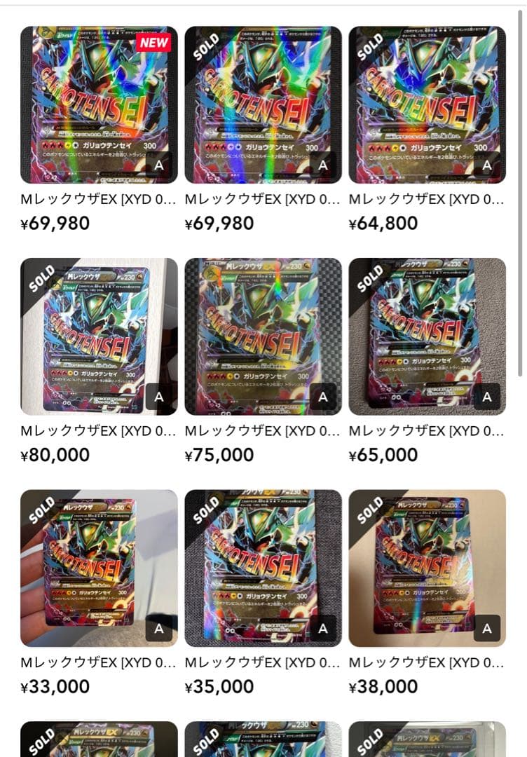 ラスト！超激熱コレクション！！ありがとうございました！