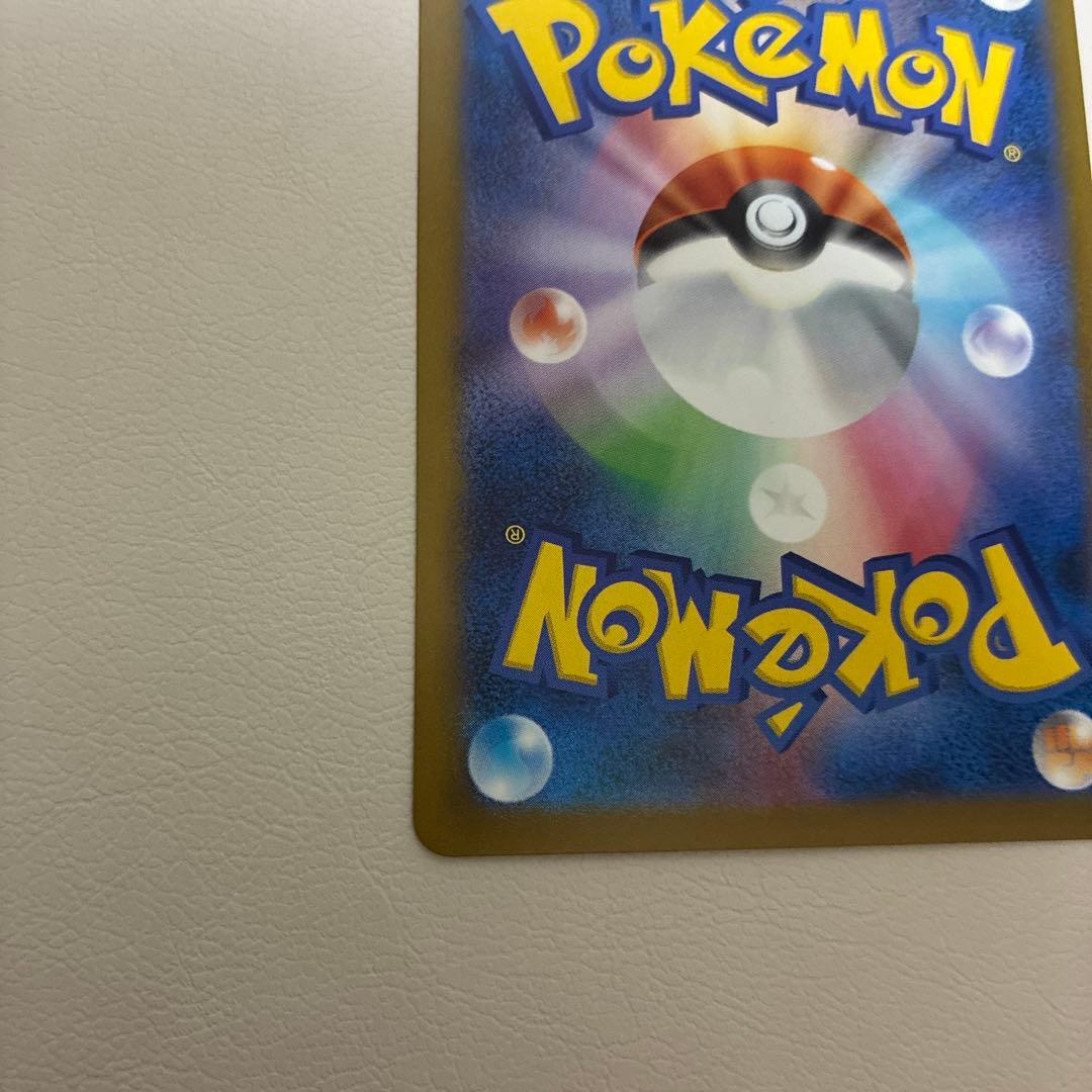 メガゲンガーexsar