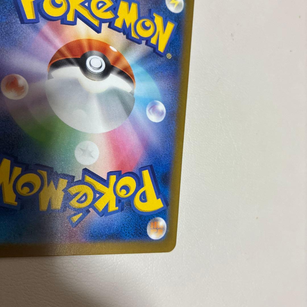 メガゲンガーexsar