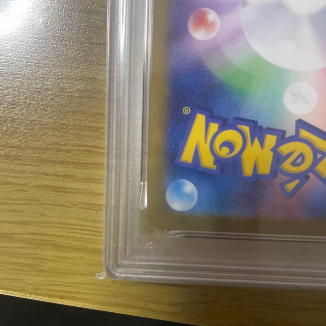 ブラッキーex SAR SV8a PSA10 （おまけカード付き）