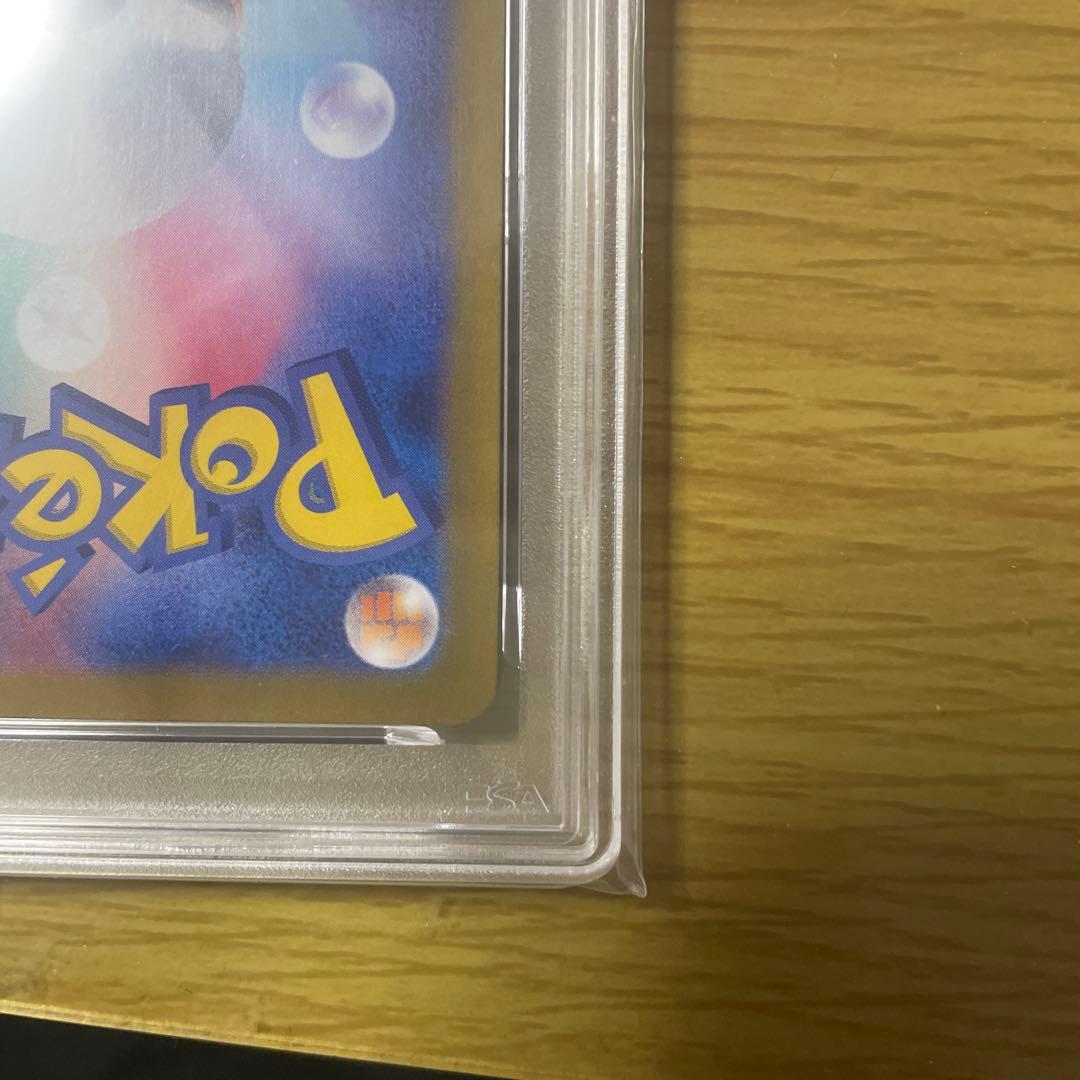 ブラッキーex SAR SV8a PSA10 （おまけカード付き）