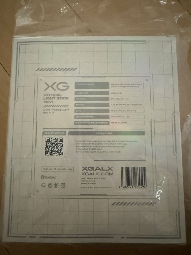XG OFFICIALLIGHTSTICK Ver.1＋Jurin カプセルトイ