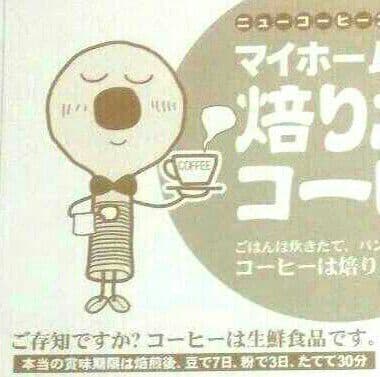 【新品】③点セット焙煎でおいしいコーヒー飲みたいんやったらこれしかない思います。