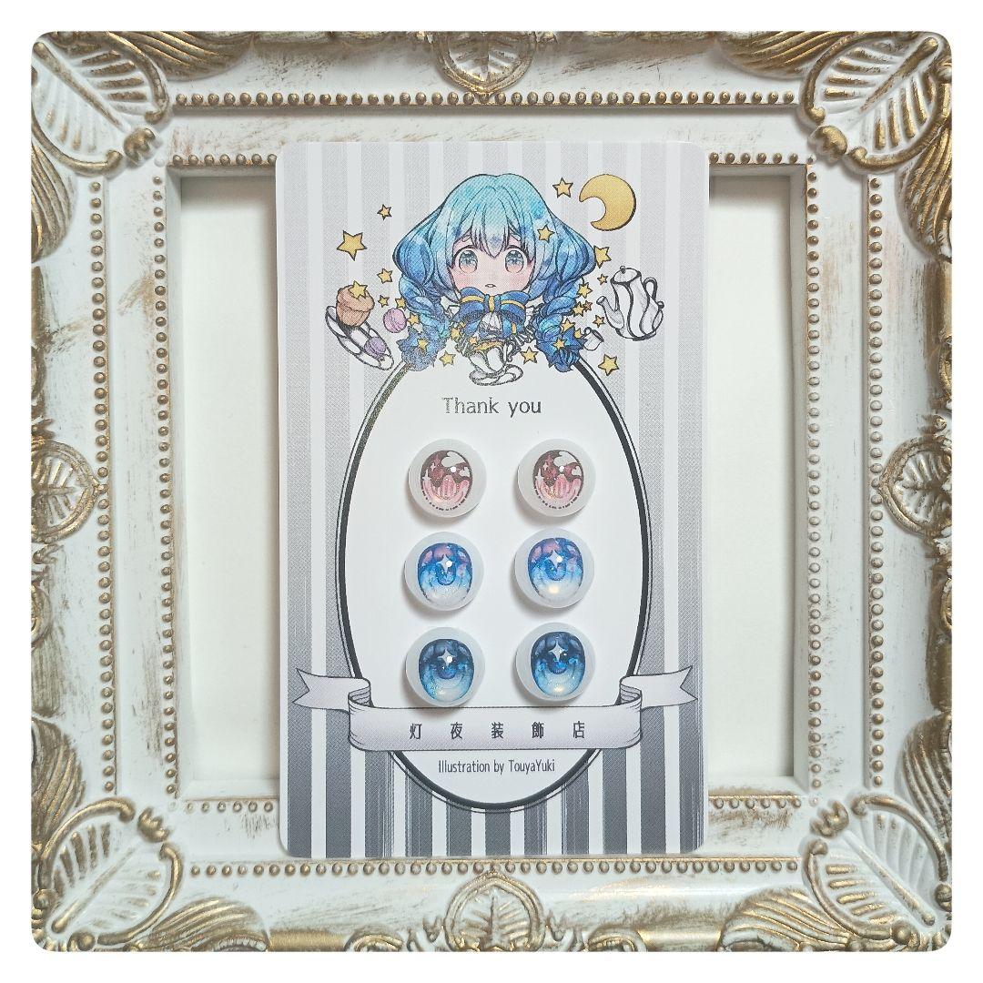 【153】あーちゃページ