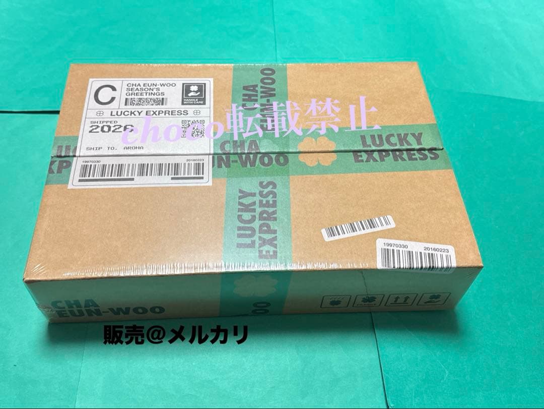 チャウヌ　2026 シーグリ　LUCKY EXPRESS ASTRO ウヌ
