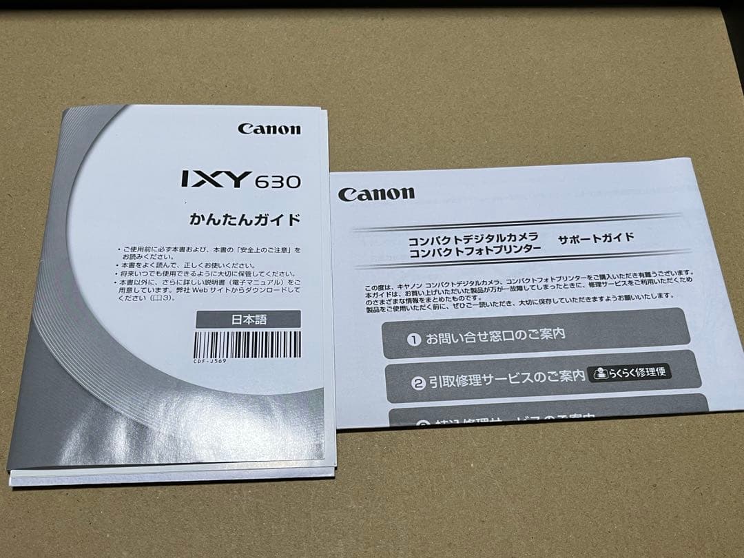 Canon IXY 630 コンパクトデジタルカメラ
