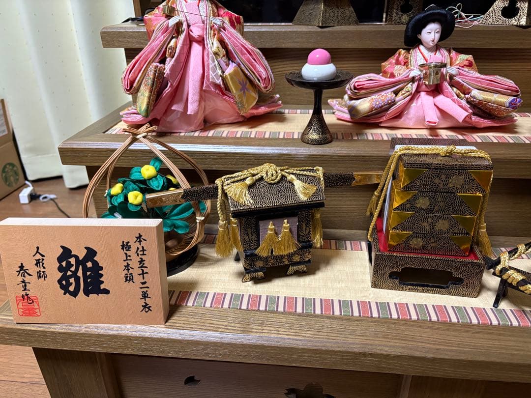 u*7様 雛人形セット ひな祭り用