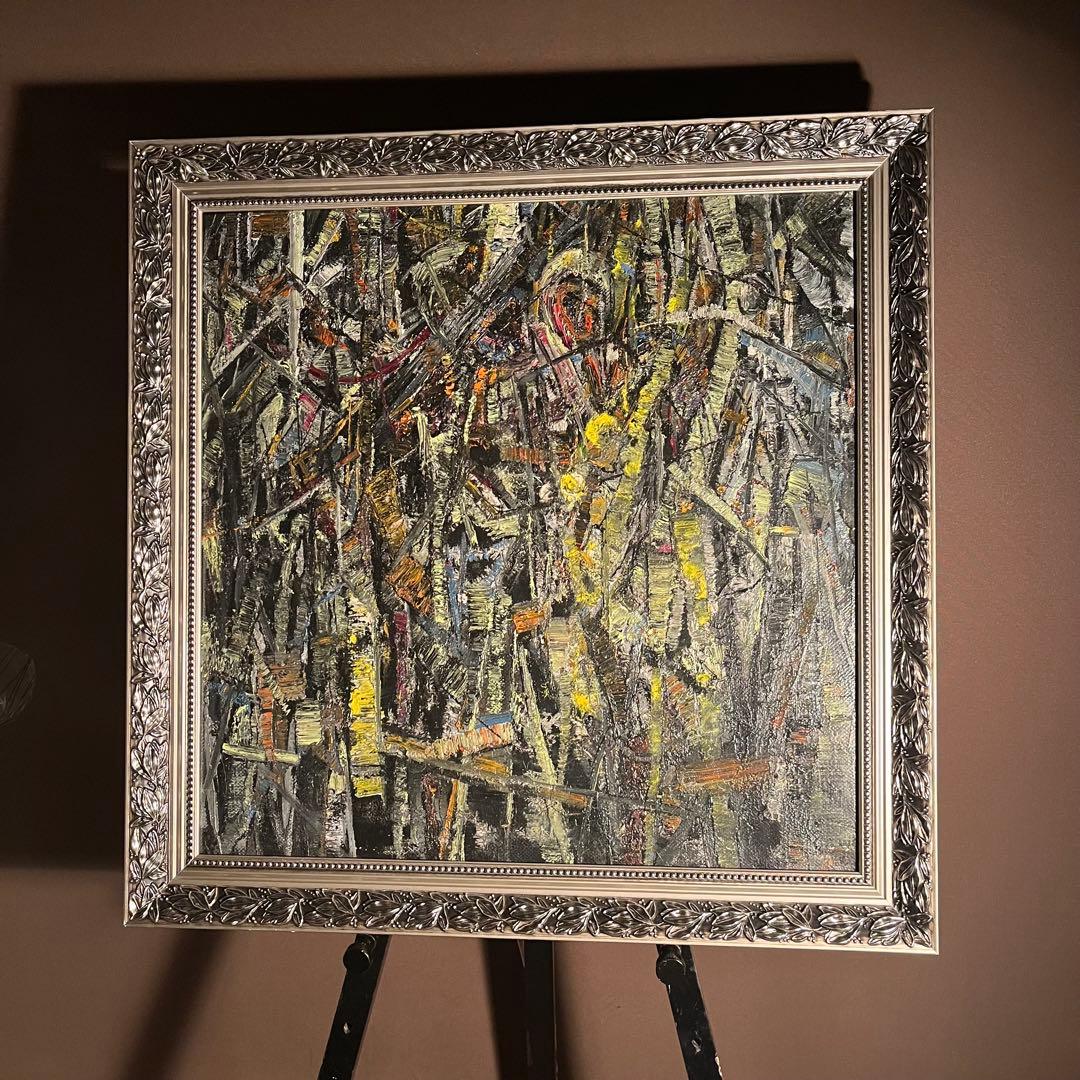 ★真作★ 旭日嘎(シゴラカ) 夢-森 油絵 貴重作品