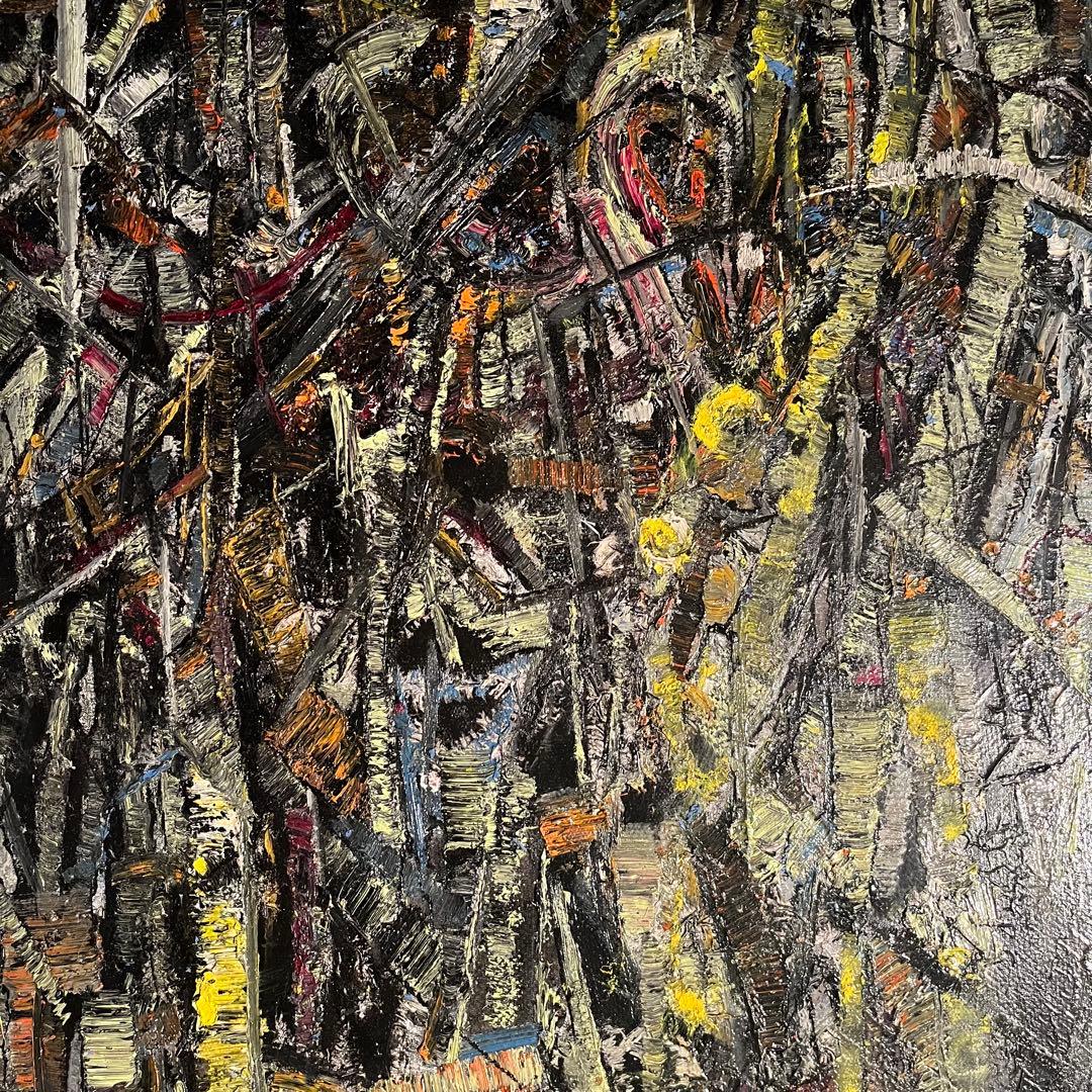 ★真作★ 旭日嘎(シゴラカ) 夢-森 油絵 貴重作品