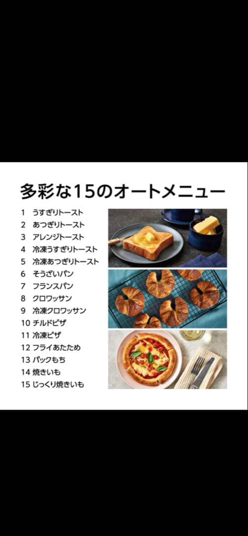 Panasonic オープントースター NT-D700-K ブラック
