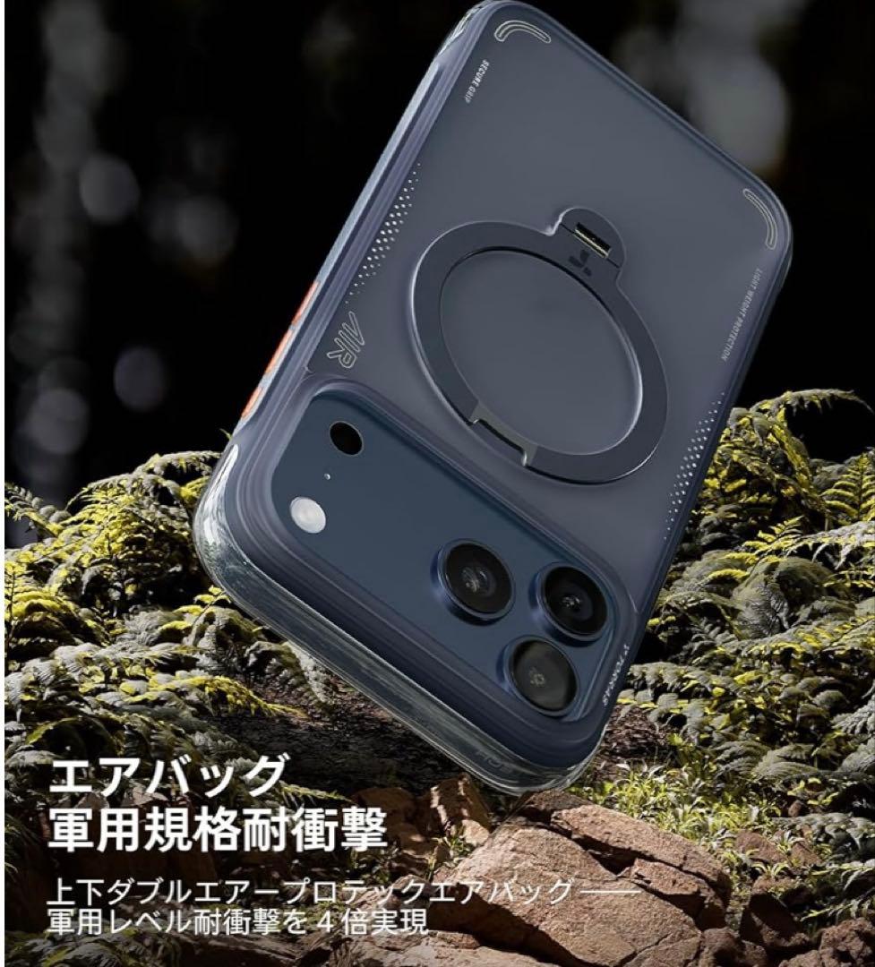 TORRAS iPhone 17 Pro ケース エアバッグ 耐衝撃 ブルー