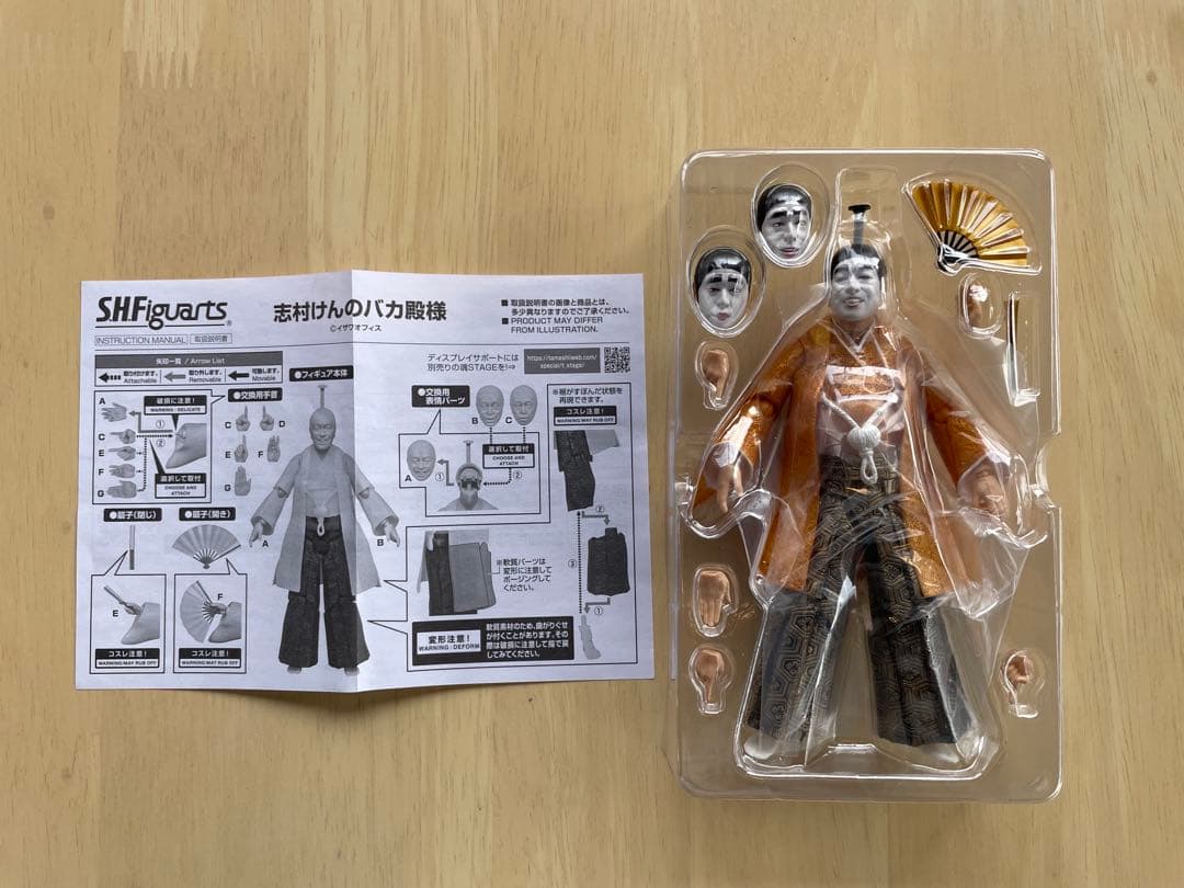 S.H.Figuarts 志村けんのバカ殿様　フィギュア