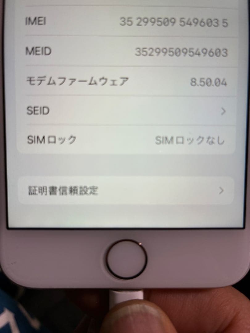 スマートフォン本体 Apple iPhone 8