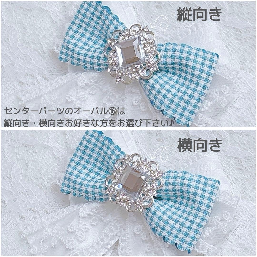 sora様リクエストページ ぬい服 着ぐるみ 11㎝〜12㎝ぬい服