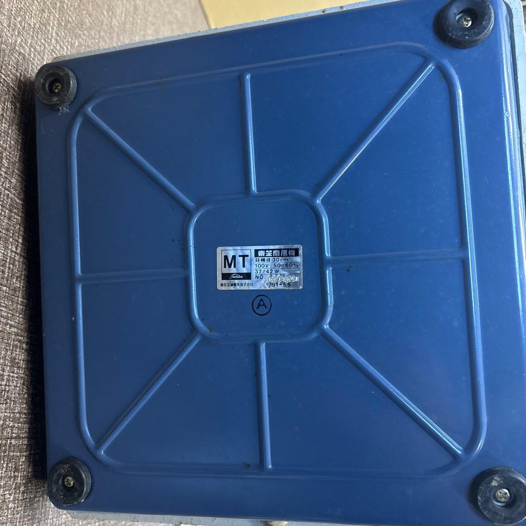 昭和レトロ　扇風機　TOSHIBA製