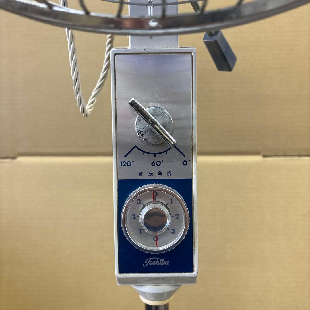 昭和レトロ　扇風機　TOSHIBA製