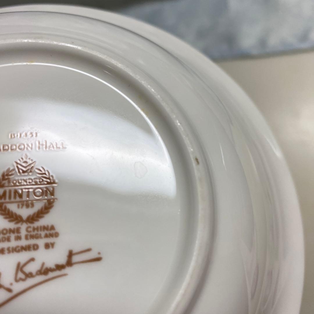 ミントン 16cm ボウル 2個 ハドンホール グリーン 深皿