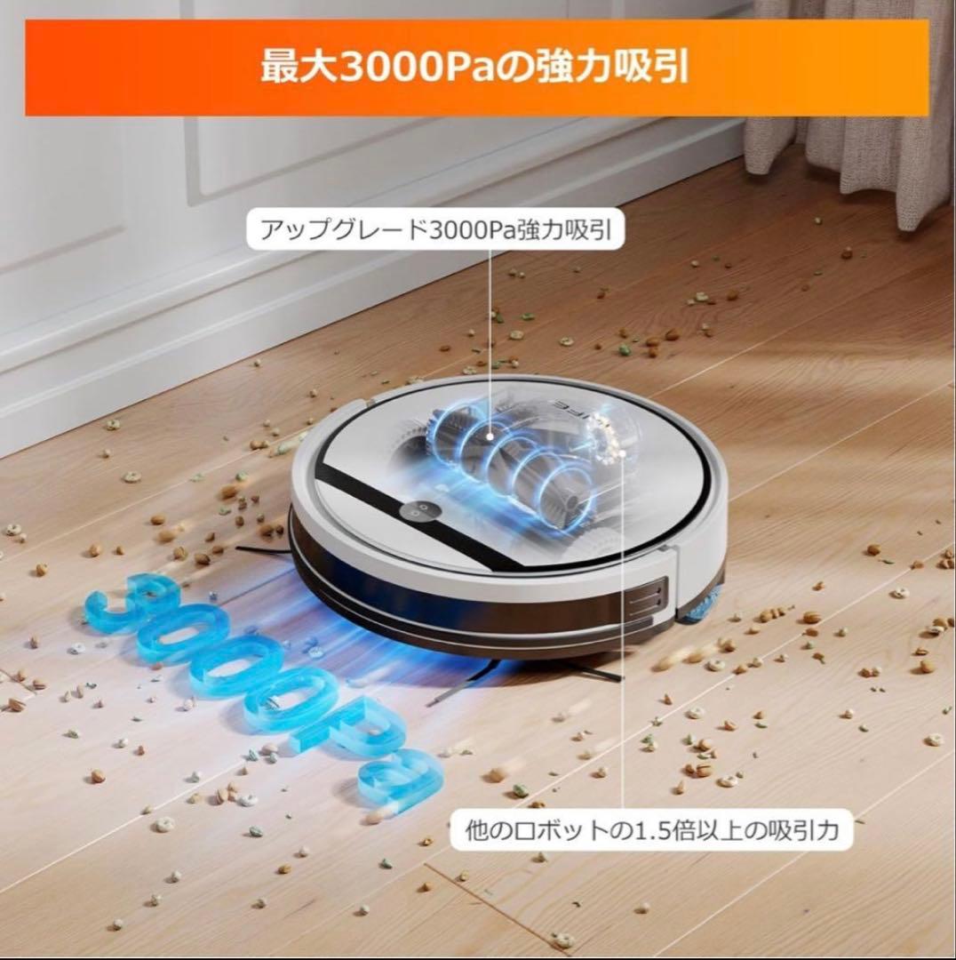 ILIFE アイライフ ロボット掃除機 お掃除ロボット V3x