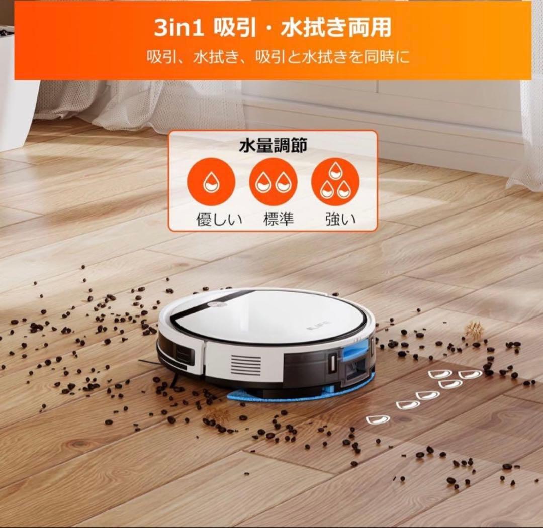 ILIFE アイライフ ロボット掃除機 お掃除ロボット V3x