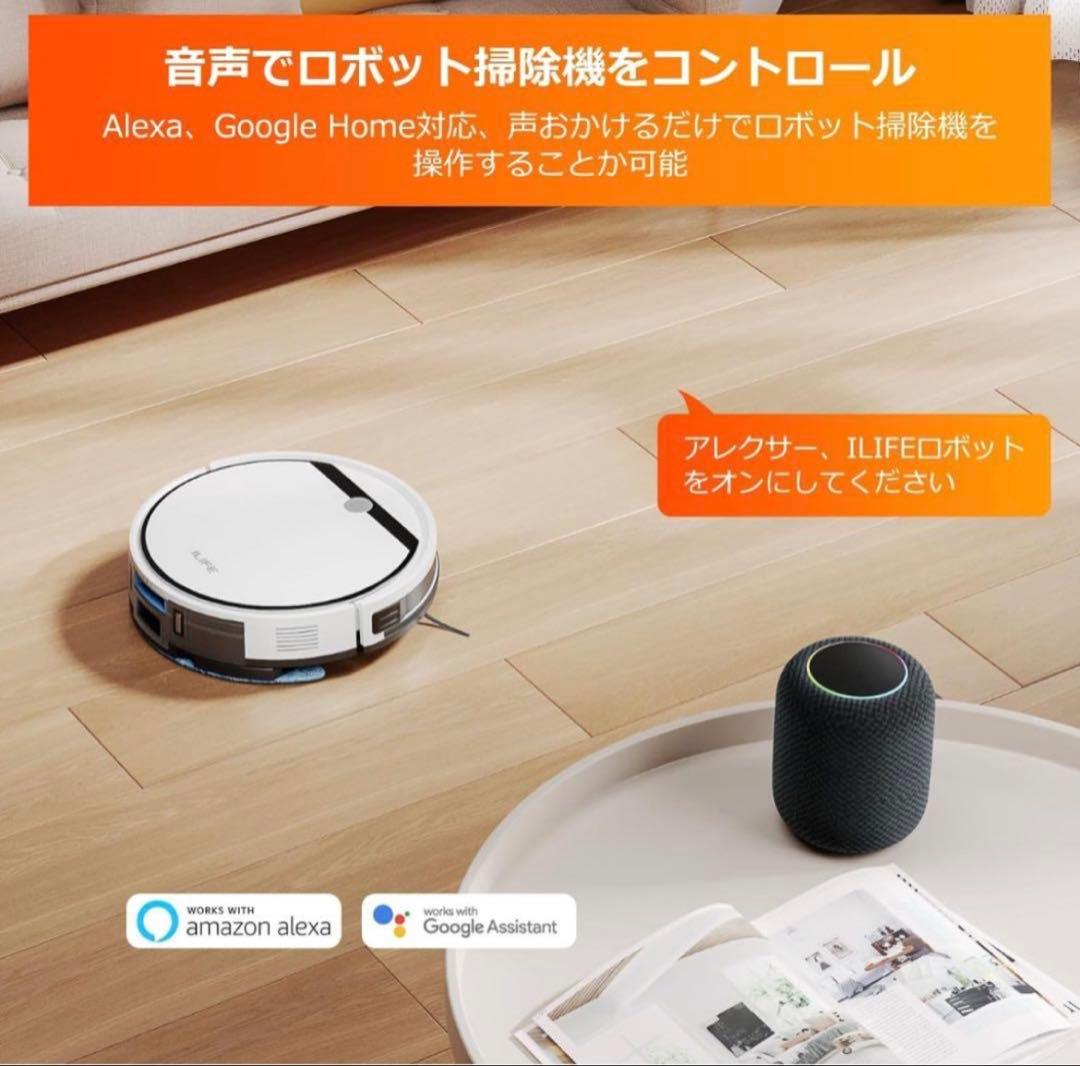 ILIFE アイライフ ロボット掃除機 お掃除ロボット V3x