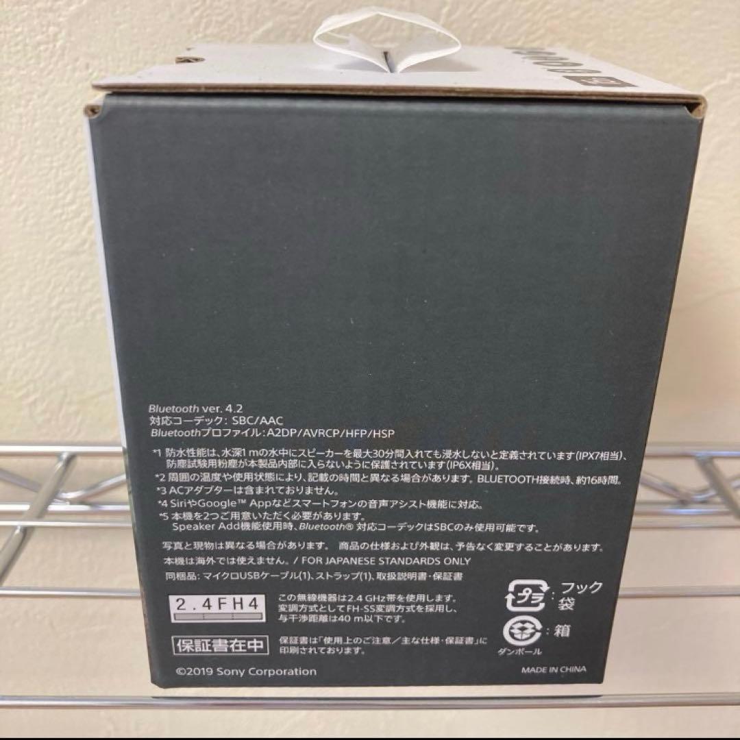 SONY SRS-XB12 Bワイヤレスポータブルスピーカー