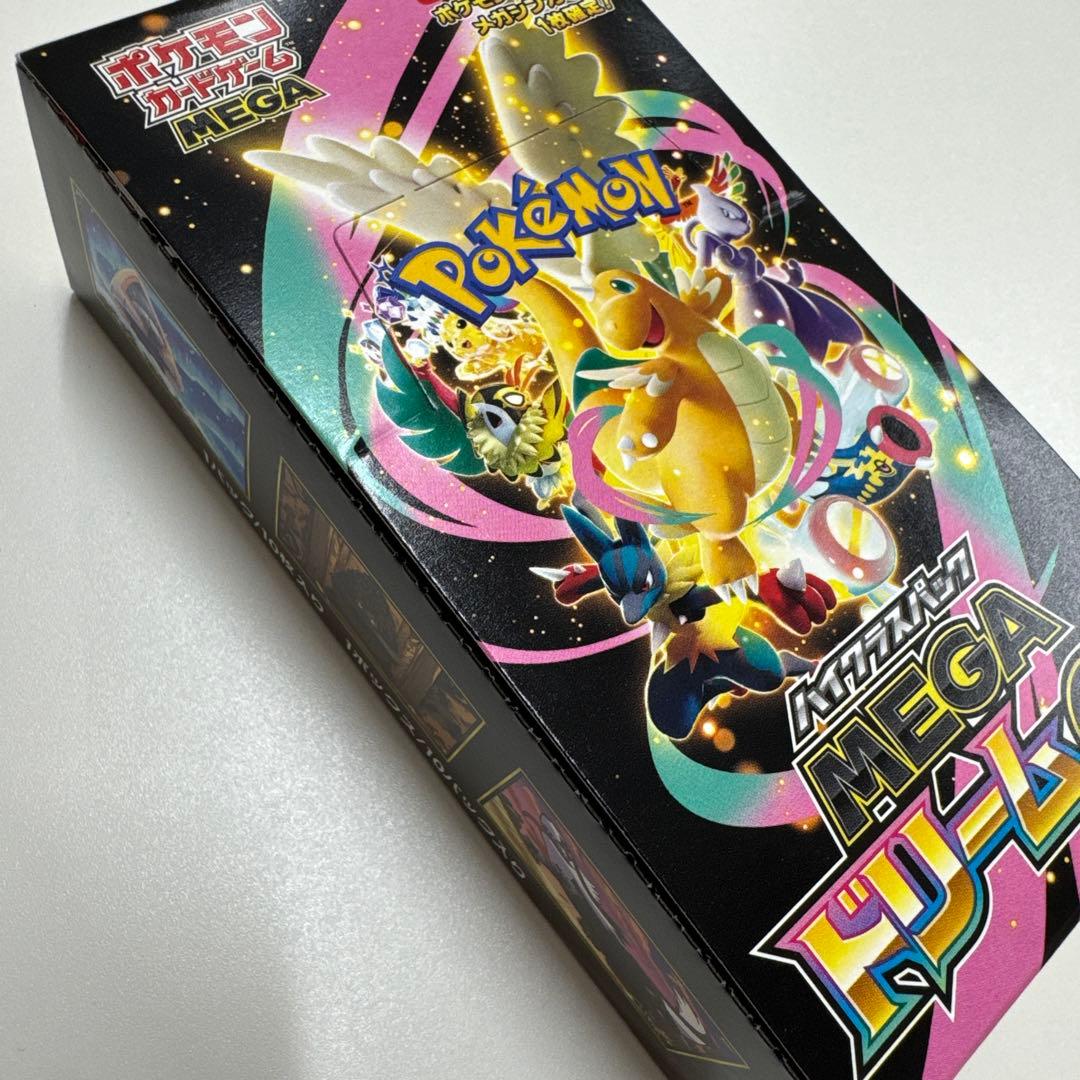 ポケモンカードゲーム MEGAドリーム1BOX Joshin 新品‼️即発送‼️
