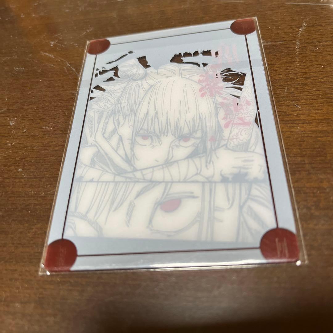 鹿紫雲一クリアカード　呪術廻戦 死滅回遊 コロニー ジャンプショップ