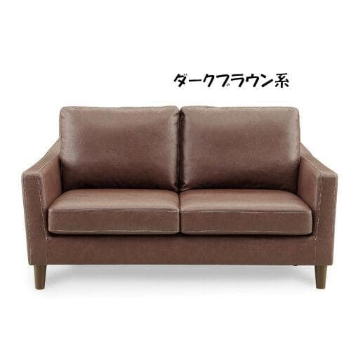 北欧風コンパクトサイズ ＰＶＣ２人掛けソファ 幅140 ラブソファ（1025）